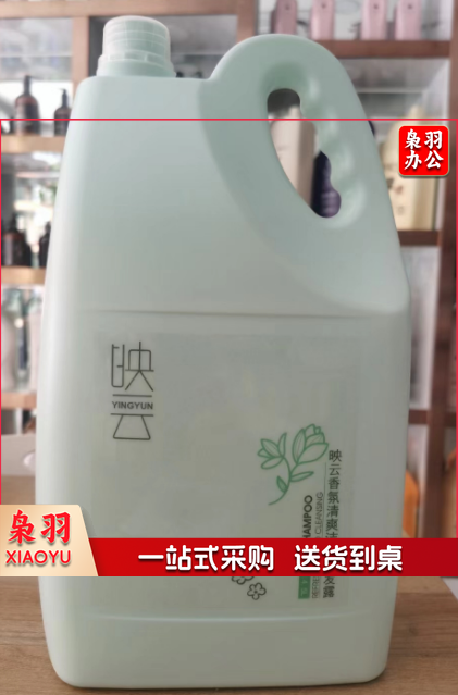 映云香芬清爽洗发水