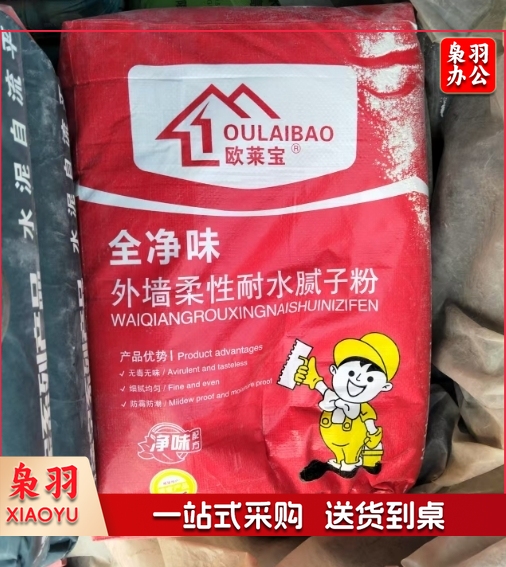 欧莱宝 	    外墙柔性耐水腻子粉