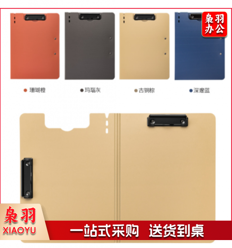 双夹文件夹 天色a4文件夹档案资料夹 竖横双夹学生试卷收纳夹写字垫板夹合同讲义夹子，颜色随机