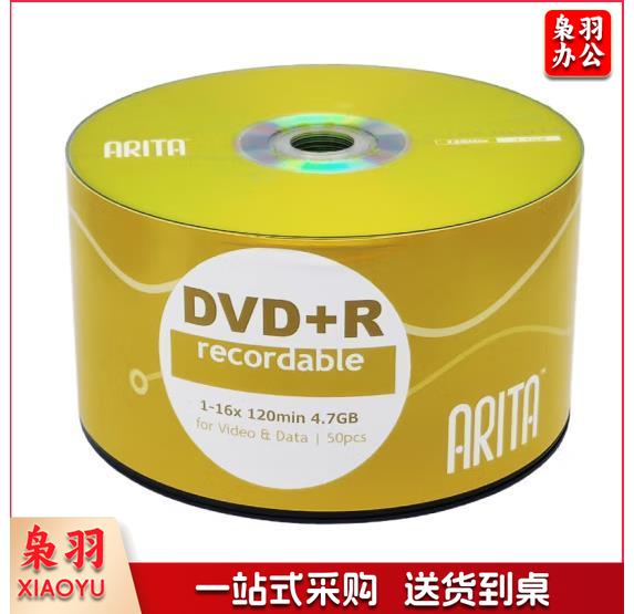 铼德 e时代系列 DVD+R 16速4.7G 空白光盘 50片/桶-
