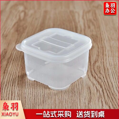 留样盒  单格留样盒