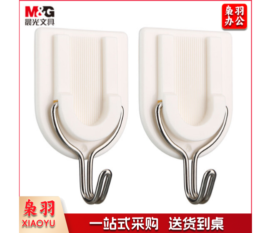 晨光(M&G)文具白色U型活动强力粘钩 免钉无痕挂钩 2只装ARCN8287