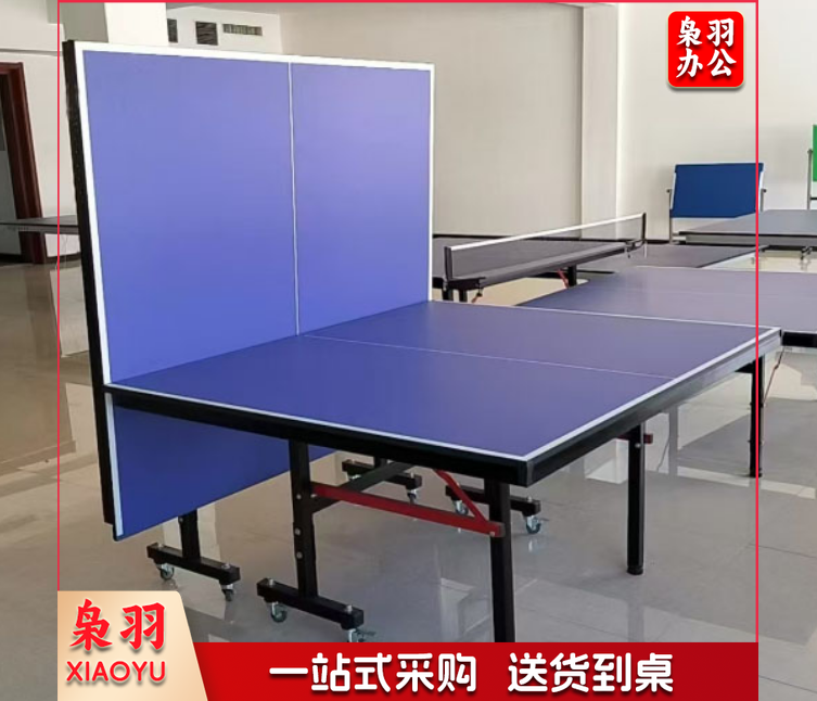 hj-pt006 乒乓球台
