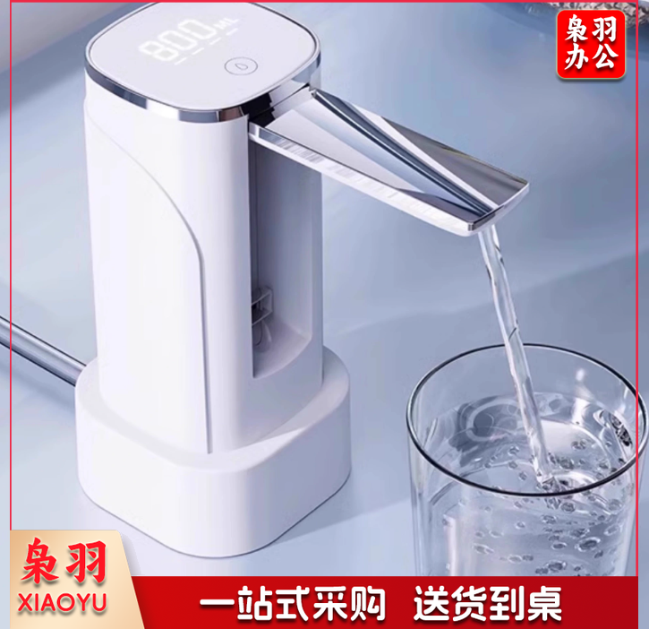 桶装水抽水器