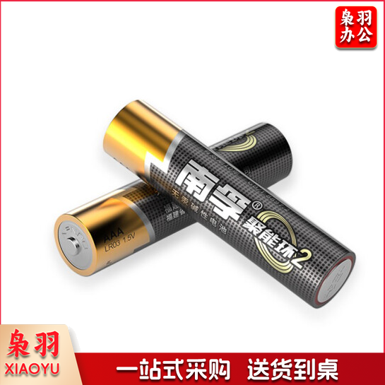 南孚 5号电池 (60粒/盒)