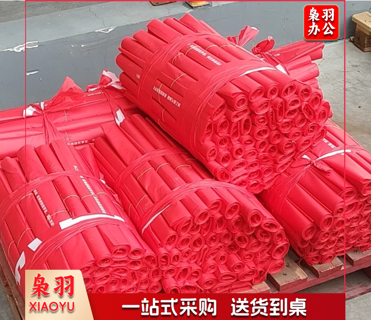 条幅制作（下单前请联系客服）