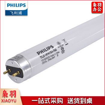 飞利浦（PHILIPS）T8日光灯管荧光灯管TLD/54-765 0.6米18W 白光6500K