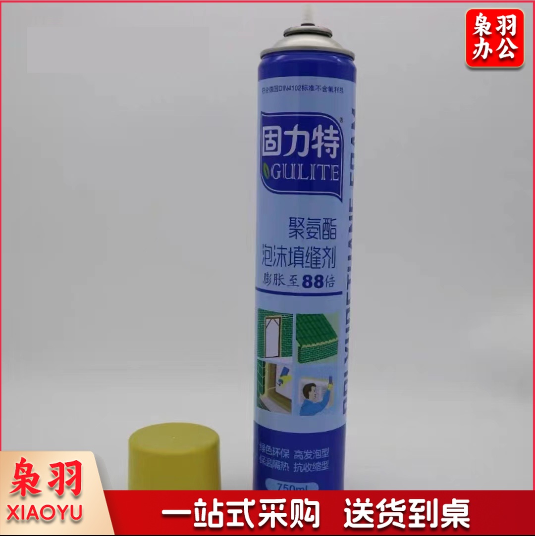 固力特聚氨酯泡沫填缝剂 发泡胶 750ML