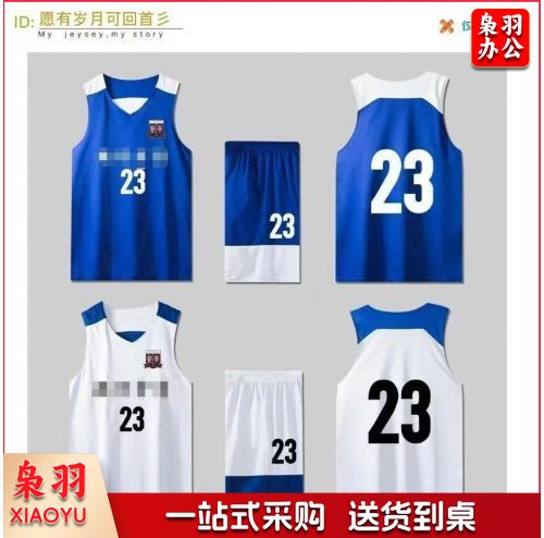 篮球服  10件起订 可定制 具体定制内容联系客服
