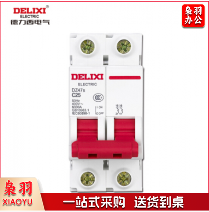 德力西  DZ47S 2P C型 25A  断路器空气开关