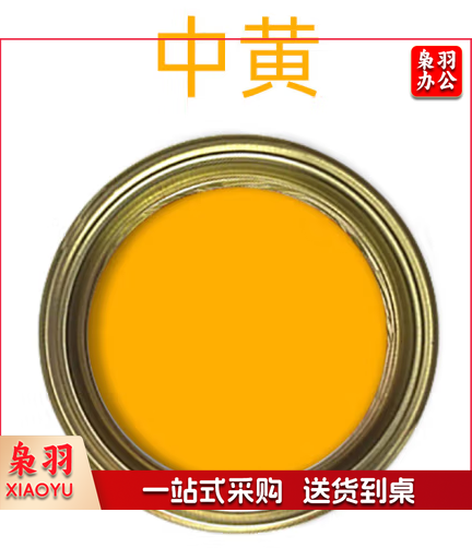 黄色调和剂0.6公斤