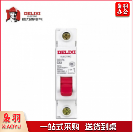 德力西 DZ47S 1P C型 25A 断路器空气开关