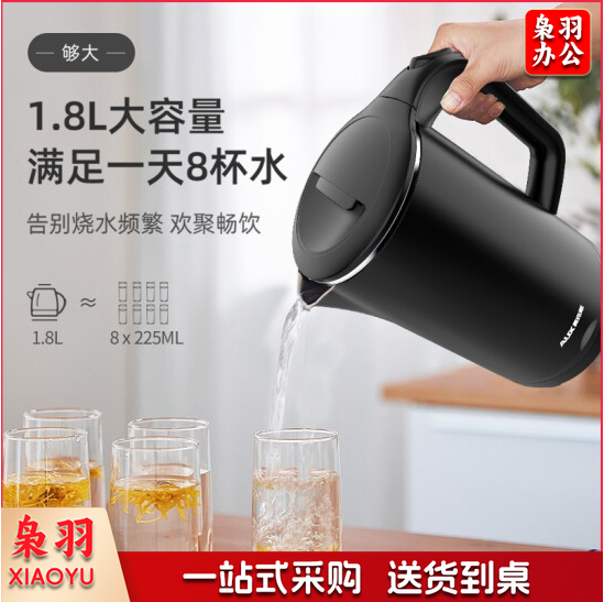 奥克斯HX-A1829S 电水壶一体无缝内胆热水壶304不锈钢烧水壶 1.8L大容量电热水壶三层防烫暖水壶开水壶