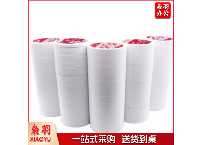 4.8CM棉质 双面胶带 厚双面胶 单卷