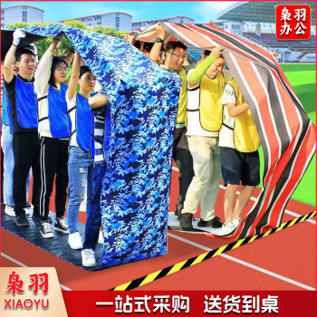 无敌风火轮 成人11米(8-12人)+收纳袋车轮滚滚户外拓展趣味运动会比赛团建游戏道具活动器材 【彩虹加厚款】