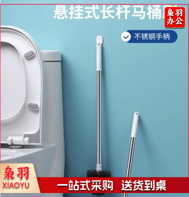 不锈钢杆马桶刷 60CM超长 厕所刷 1支装 软毛无死角洁厕刷