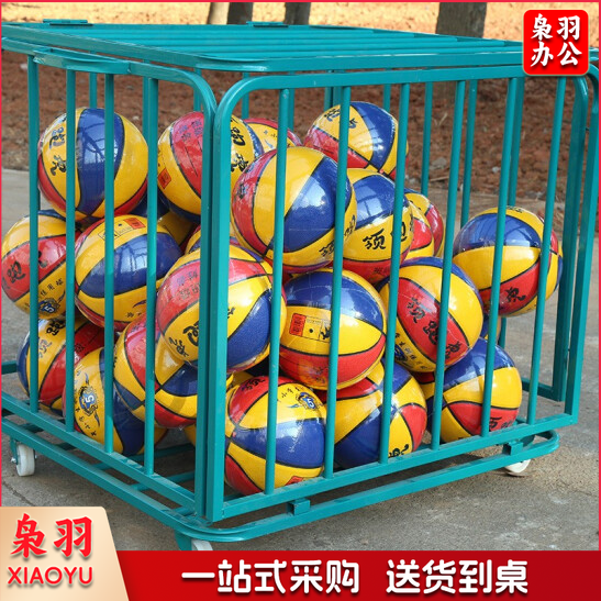 篮球收纳框球车(大号)