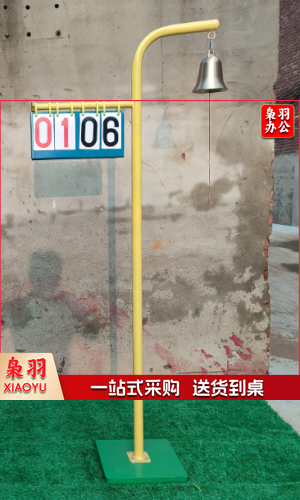 长跑圈数显示牌