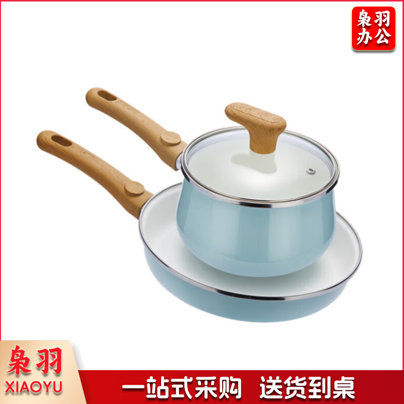 苏泊尔悦享轻珐琅两件套 VTP2215T 24cm煎锅+16cm汤锅