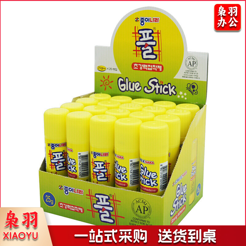 南韩胶棒 25G 单支（20支/盒）