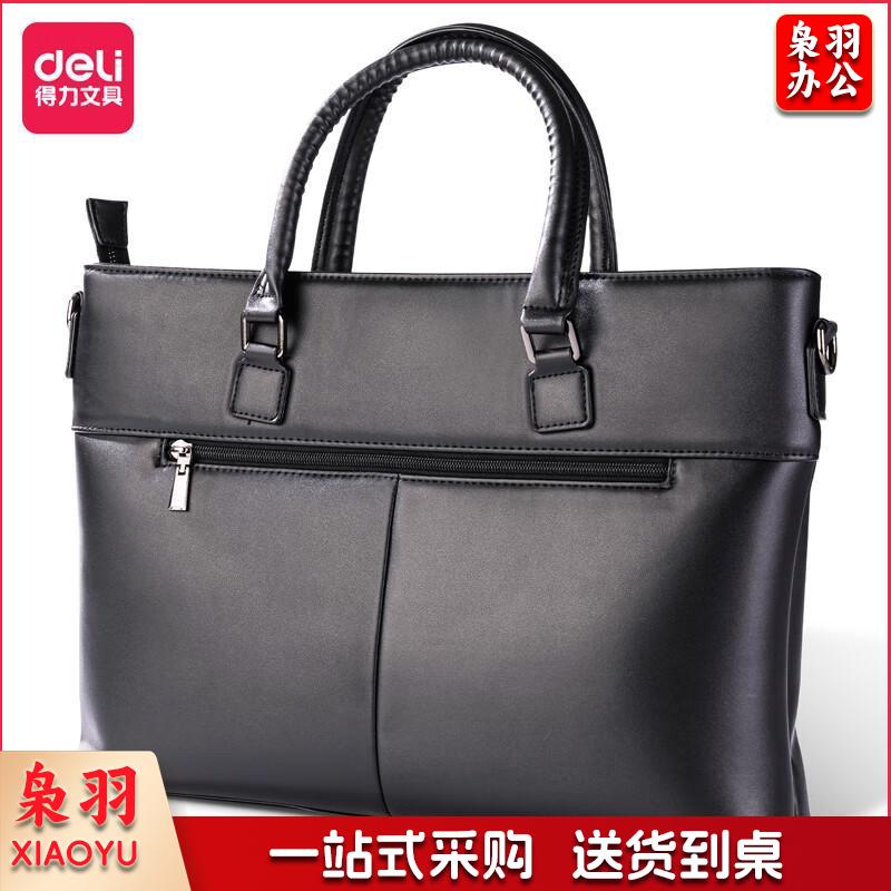 得力(deli)加厚皮质立体办公手提袋/会议包/事务包/商务男女职业拉链袋电脑公文包 黑色63813 便携