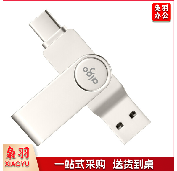 爱国者 U356优盘 64G手机U盘 Type-C USB3.1 双接口手机电脑用