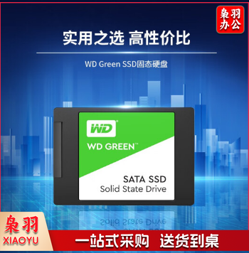 西部数据(WD) SSD固态硬盘 固态硬盘 512G