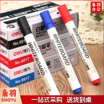 得力 DELI 6801 白板笔（黑色 单支装）