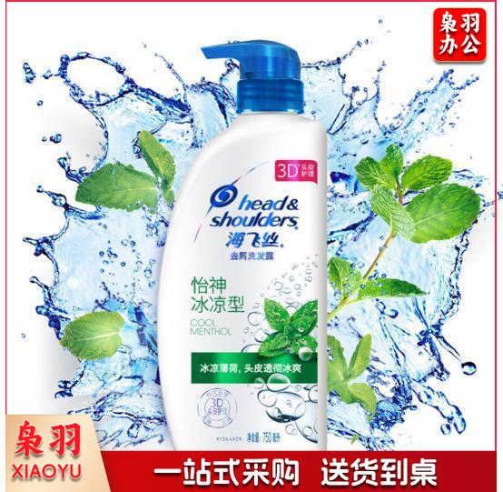 海飞丝洗发水怡神冰凉薄荷750ml