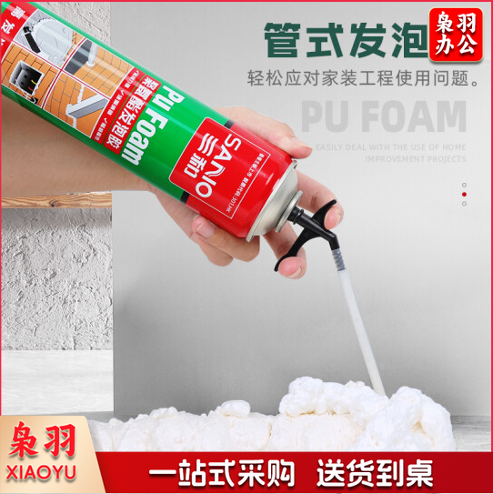 管式聚氨酯泡沫填缝剂 泡沫填充剂 隔音降噪防水堵洞通用发泡胶 泡沫发泡剂730g