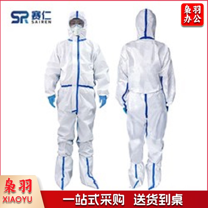 一次性连体衣-