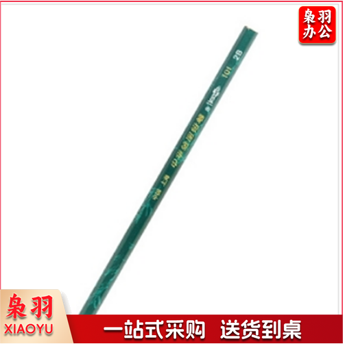 中华101素描铅笔 学生美术绘图画画考试铅笔HB(单支)