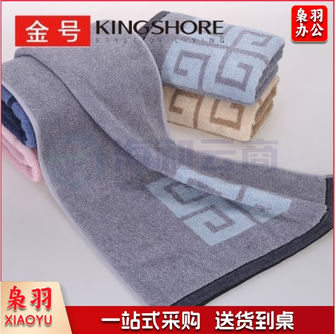 金号毛巾家纺 纯棉加厚吸水面巾 洗脸巾紫/灰 72*35cm 115g/条
