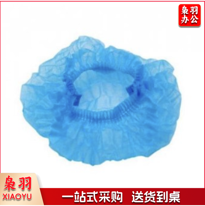 一次性帽子 头套防尘帽 2000/箱