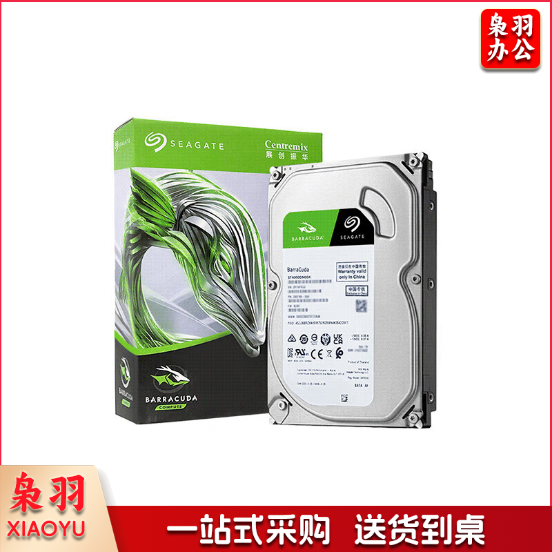 希捷酷鱼硬盘 1T2T6T4T SATA3接口3.5英寸台式机电脑机械硬盘 2TB （ST2000DM008）7200转 酷鱼系列
