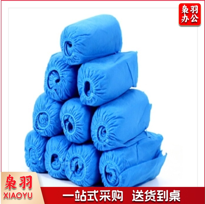 无纺布鞋套 一次性鞋套 （100只）