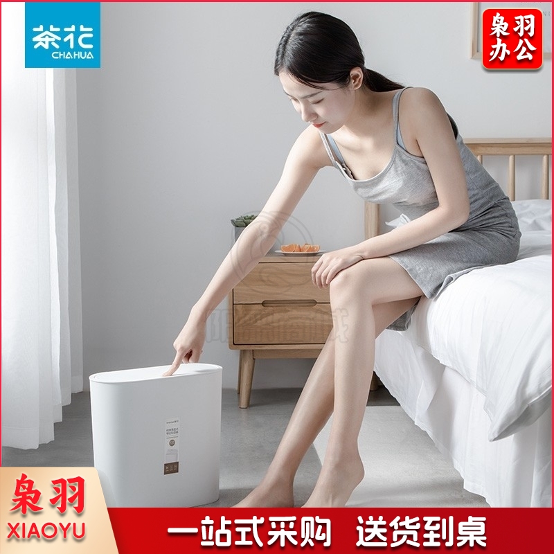 茶花（CHAHUA）柯琳按压弹盖式垃圾桶带盖咖色【10.8L大号窄边垃圾桶】204003