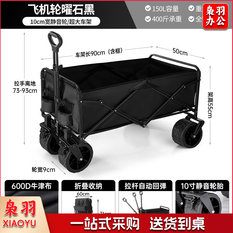 露营装备户外露营车小推车折叠摆摊小推车便携摆摊车营地车快递车（ 8寸坦克轮+带刹车-黑色）