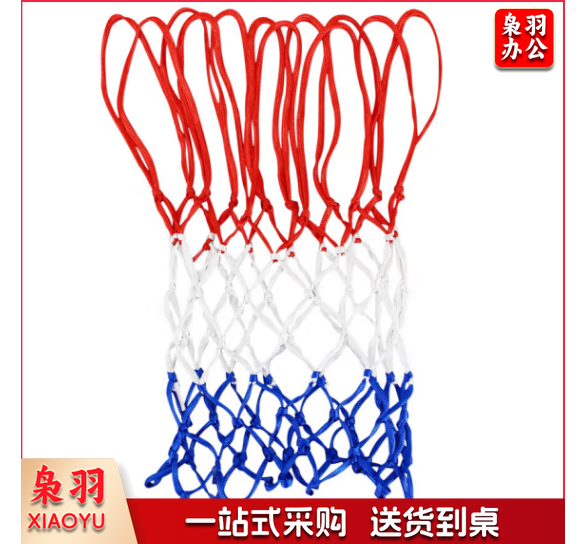 篮球网加粗比赛投篮网篮框网兜 8279SPCN红蓝白(单个装)
