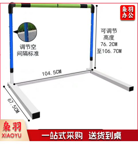 成人钢管跨栏架 活动栏架 跨栏架组合式可调节训练 软式安全学校田径体育用品栏架 高度76.2-106.7厘米