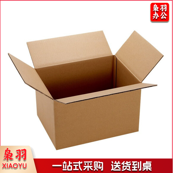 加厚纸箱  搬家纸箱 550*400*400
