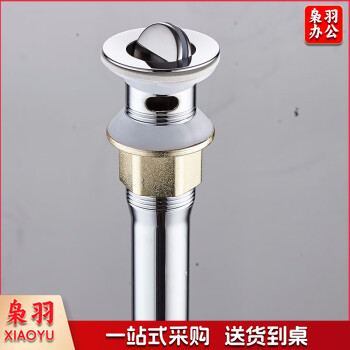 面盆不锈钢下水口 FL005