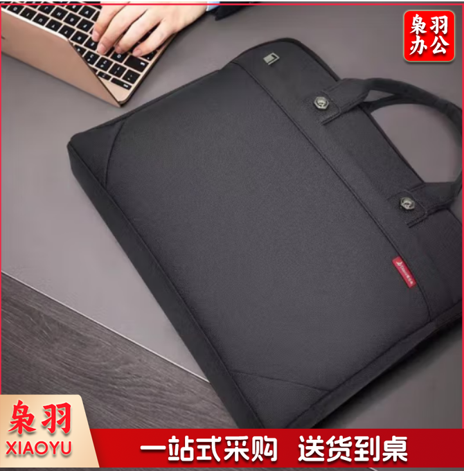 德仕高/DiscoD-5206男士商务手提包办公资料袋会议包商务公文包耐用家用 德仕高5206黑色