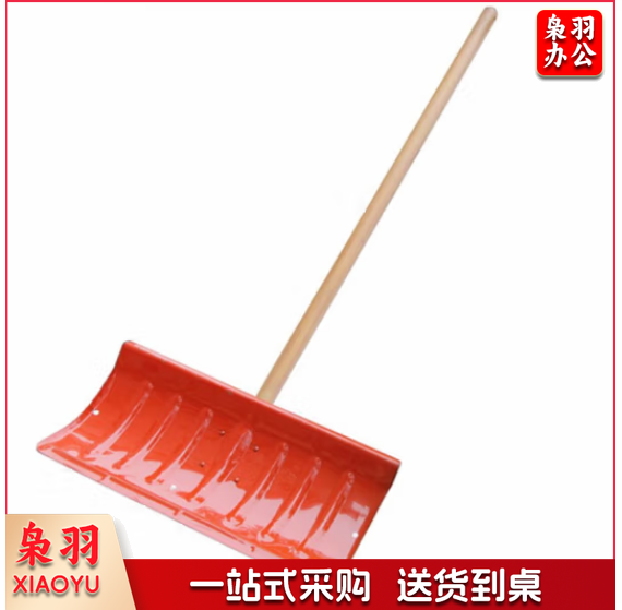 红色一体推雪铲户外除雪铲铁锹