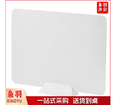 屏风挡板学生考试挡板学校实训室机房电脑房微机室桌面隔板 40*50(1片装)