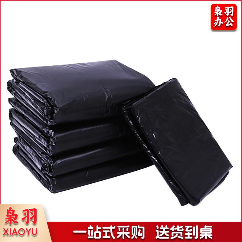 普通垃圾袋  大号垃圾袋黑色塑料袋 90*110cm 50只/件