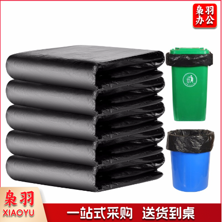 垃圾袋 90*100 50个/包