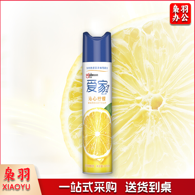 爱家  空气清新剂 柠檬香 320ml 去味