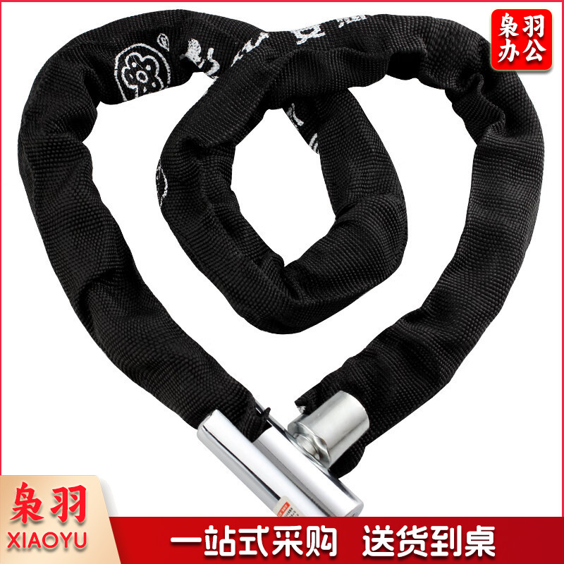 梅花（BLOSSOM）链条锁双开玻璃门锁自行车锁山地车防盗锁单车锁摩托车锁510B