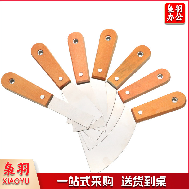 油灰刀铲刀清洁铲子墙填缝小刮刀腻子铲 4寸